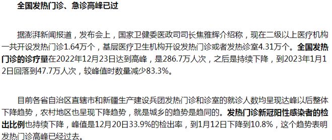 全球疫情最新死亡病例通報(bào)，挑戰(zhàn)與反思