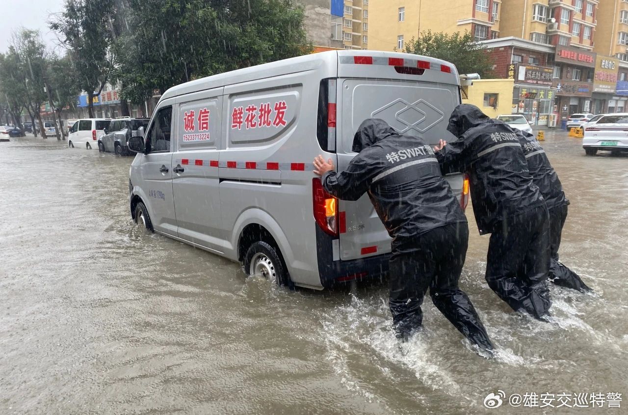 雄安暴雨應(yīng)對(duì)挑戰(zhàn)，保障安全最新動(dòng)態(tài)