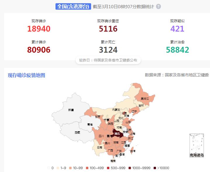 全國(guó)最新海外疫情動(dòng)態(tài)概覽