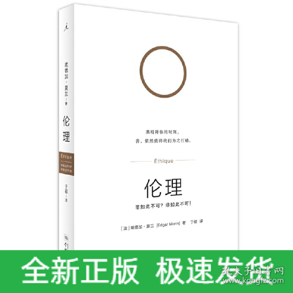 在線倫理大全，探索網(wǎng)絡(luò)時代的道德新紀(jì)元