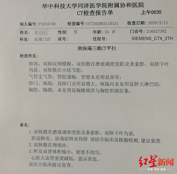 全國新肺炎病例最新報告，抗擊疫情的進展、挑戰(zhàn)與前沿動態(tài)