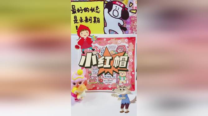 小麻薯貼紙新品，時(shí)尚潮流的新寵