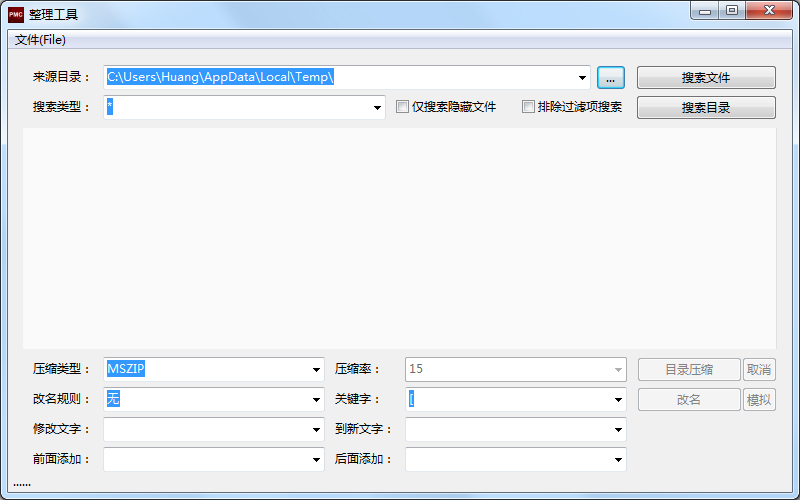 PMC下載，數(shù)字時(shí)代的資源獲取革新方式