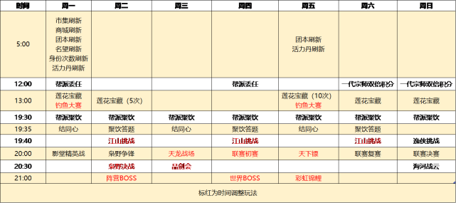 2024澳門天天開好彩大全最新版本,廣泛的解釋落實(shí)方法分析_游戲版31.943