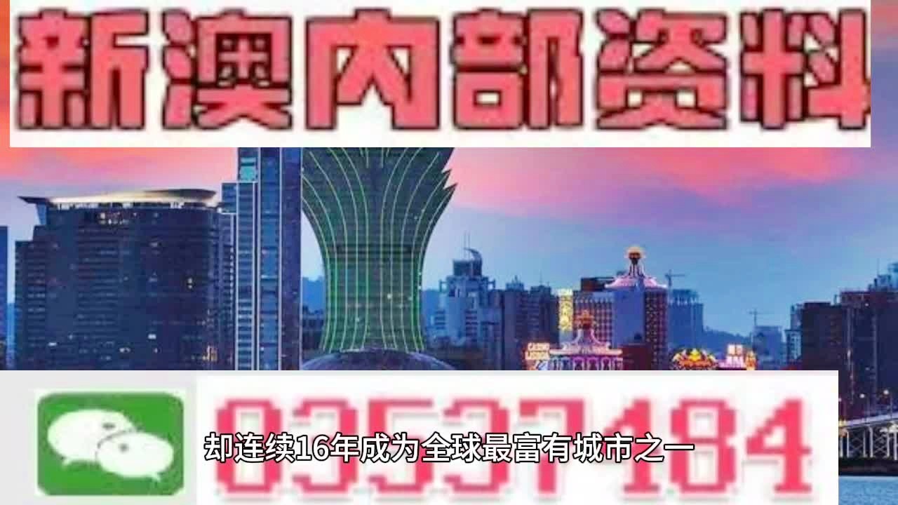 2024最新澳門免費資料,詮釋解析落實_win305.210