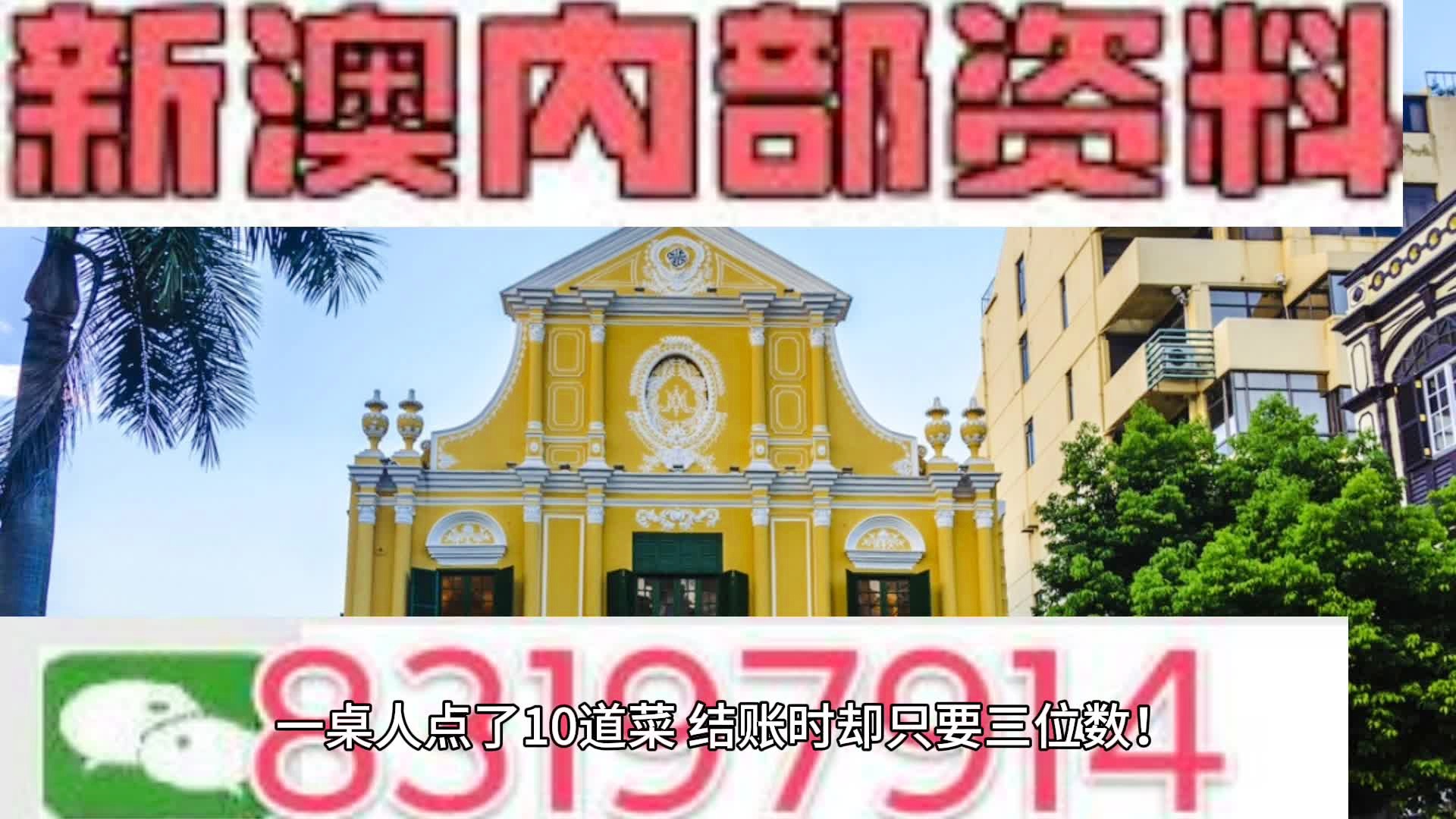 2024新澳門原料免費(fèi)大全,詮釋解析落實(shí)_P版65.267