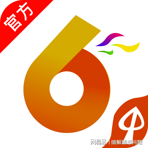 新澳天天開(kāi)獎(jiǎng)資料大全最新,最佳精選解釋定義_Q81.928