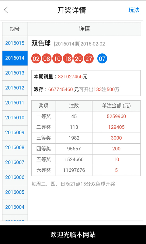 氣密性檢漏儀 第140頁