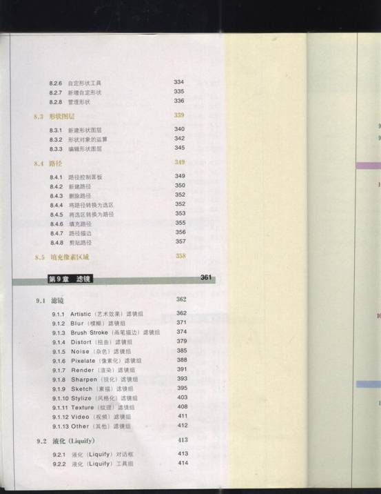 梨花屬于什么生肖,定性說(shuō)明解析_影像版82.777