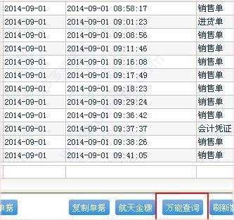 2024管家婆免費(fèi)資料大全,數(shù)據(jù)整合執(zhí)行策略_Device34.932