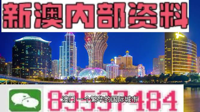 2024澳門精準(zhǔn)正板資料免費(fèi)大全,詮釋解析落實(shí)_bundle33.922