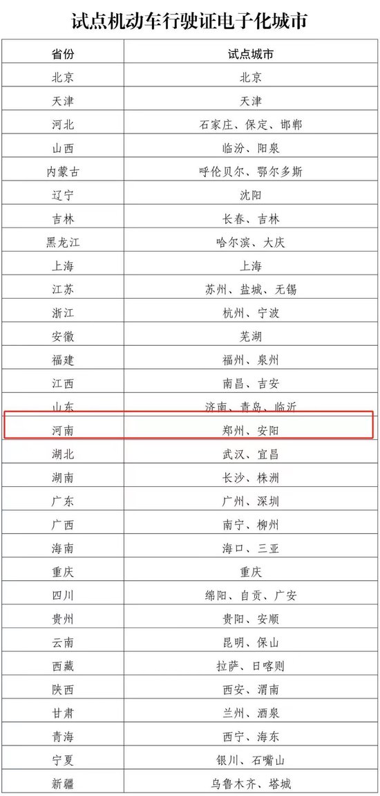 馬報(bào)最新一期資料圖2024版,廣泛的關(guān)注解釋落實(shí)熱議_M版52.428