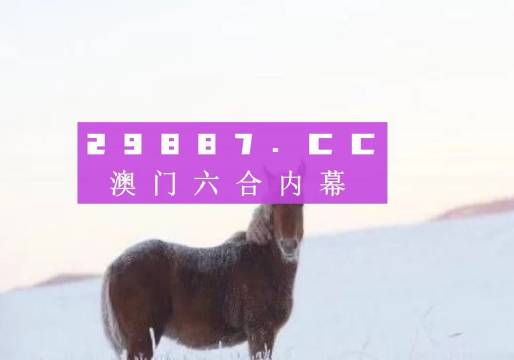 澳門一肖一碼一l必開一肖,確保成語(yǔ)解釋落實(shí)的問(wèn)題_Prime41.48