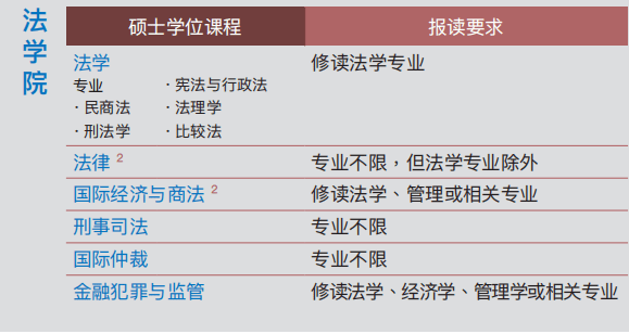 2024澳門(mén)今晚開(kāi)獎(jiǎng)結(jié)果,新興技術(shù)推進(jìn)策略_eShop33.170