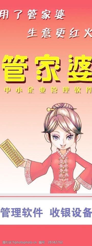 7777788888精準(zhǔn)管家婆,狀況評(píng)估解析說(shuō)明_專屬版49.963