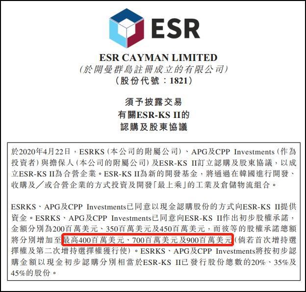 2024新澳好彩免費(fèi)資料,實(shí)證研究解析說明_挑戰(zhàn)版45.657