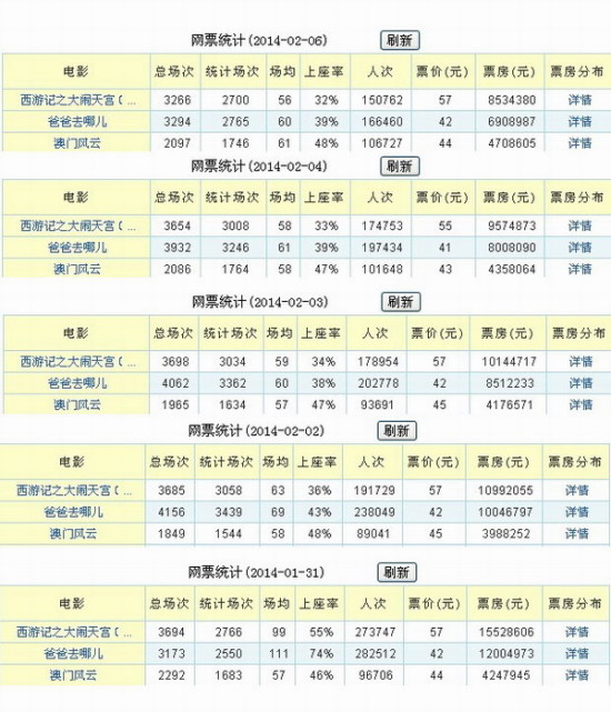 新粵門六舍彩資料正版,長期性計劃定義分析_標準版71.259