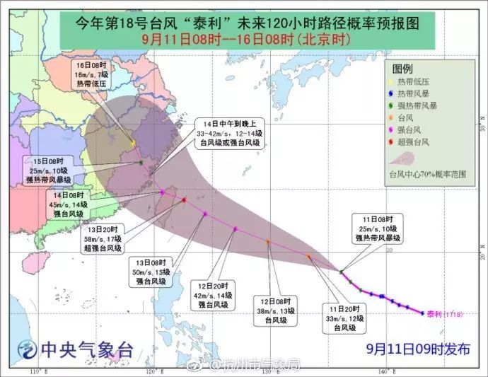 最新臺風(fēng)動態(tài)及其對杭州的影響分析