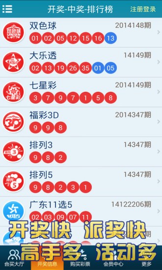 澳門天天彩期期精準(zhǔn),穩(wěn)定設(shè)計解析方案_ios79.754