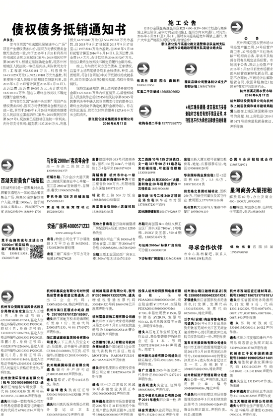 7777788888精準新傳真使用方法,前沿評估解析_粉絲版345.372