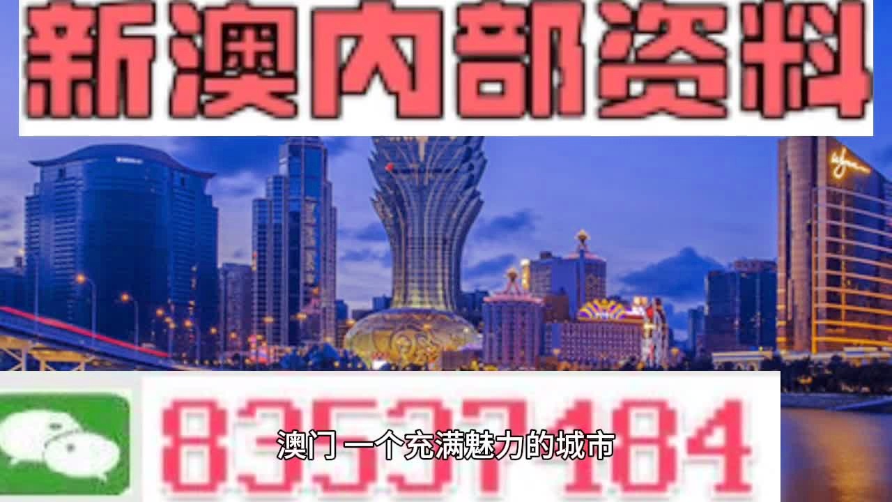 新澳門玄機免費資料,實踐計劃推進_zShop94.836