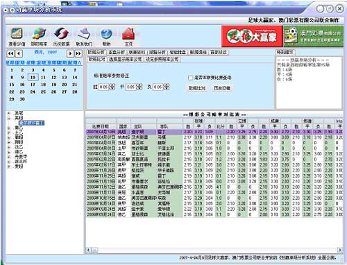 澳門開獎結果+開獎記錄表013,絕對經(jīng)典解釋落實_HD48.104