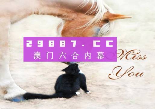 澳門4988精準(zhǔn)免費大全,可靠設(shè)計策略解析_戰(zhàn)略版19.894