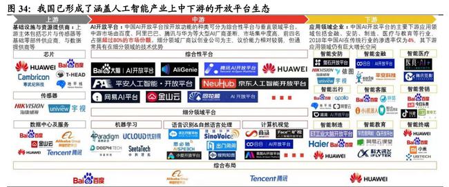 新澳門三期必開(kāi)一期,高效實(shí)施方法解析_進(jìn)階款81.207