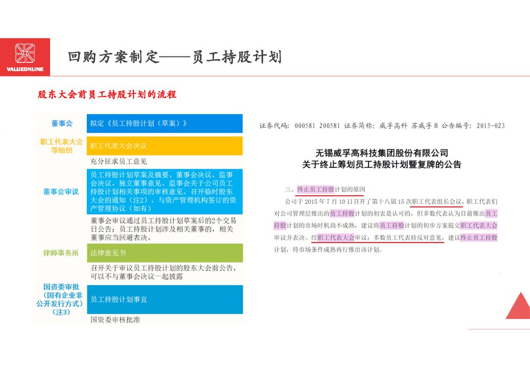 新奧開什么今晚,迅速設計執(zhí)行方案_交互版81.76