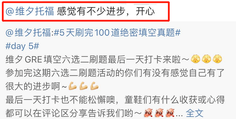 2024澳門六今晚開獎結(jié)果出來,涵蓋了廣泛的解釋落實方法_XP96.103