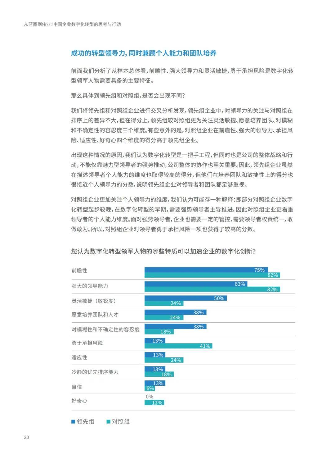 香港正版免費大全資料,實際應用解析說明_粉絲版345.372