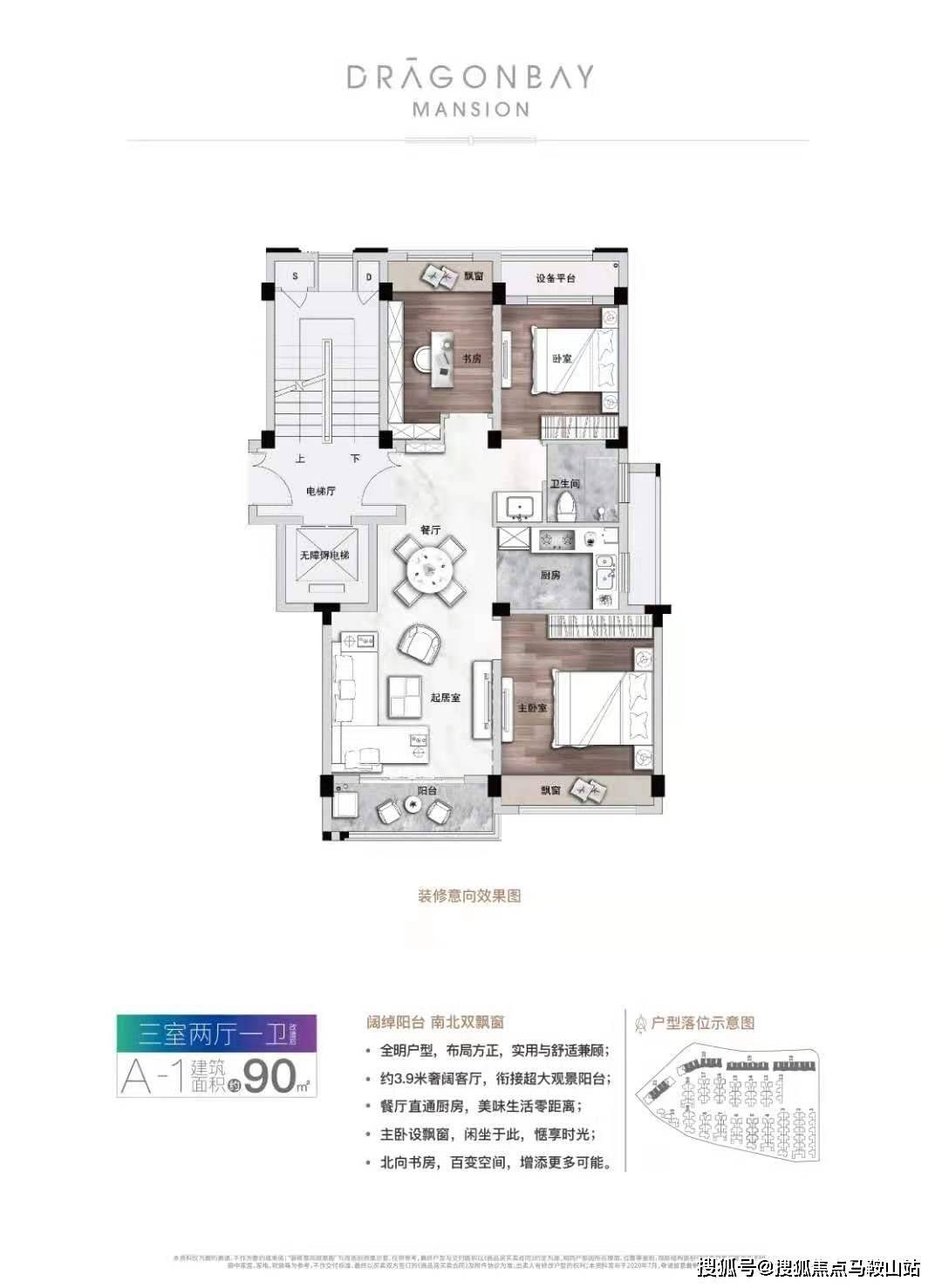 2024新澳門最快開獎結果開獎,深入數(shù)據解析策略_2D51.701