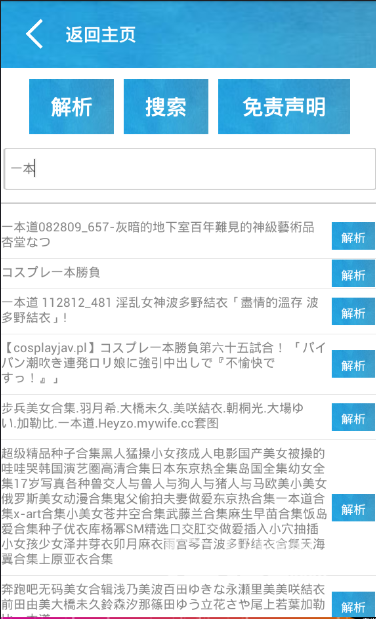 新澳天天開獎(jiǎng)資料大全最新54期129期,高效實(shí)施方法解析_BT97.892