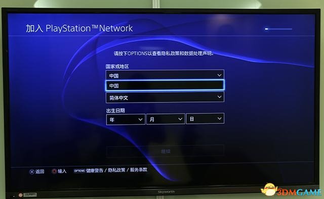 PS4下載問(wèn)題全解析，解決無(wú)法下載問(wèn)題的實(shí)用指南