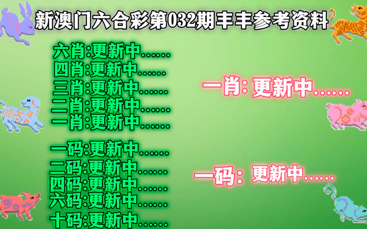 澳門精準一肖一碼一一中,準確資料解釋落實_戰(zhàn)斗版86.84