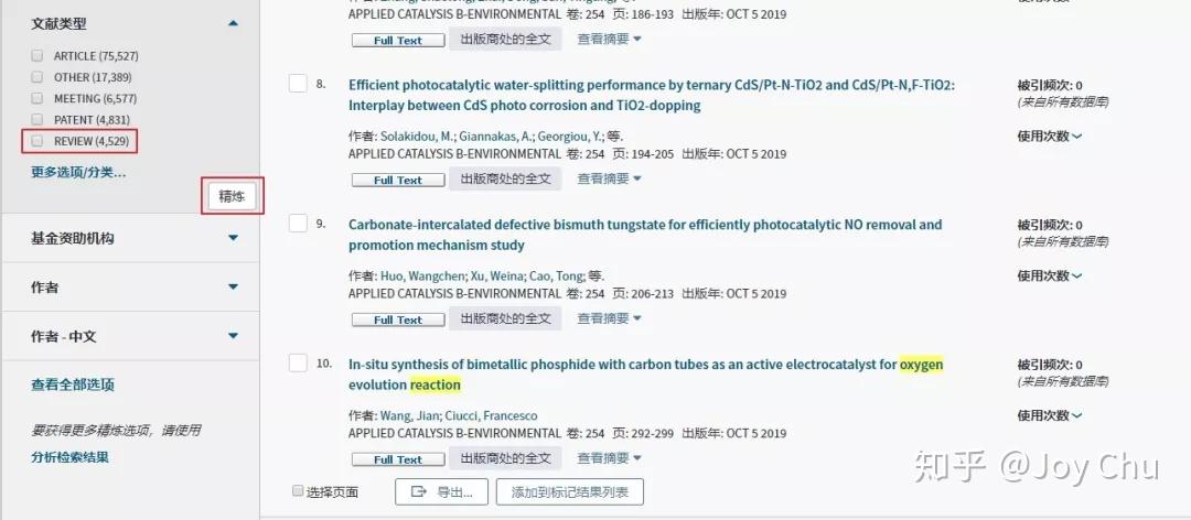 新澳準資料免費提供,權(quán)威分析說明_冒險版43.507