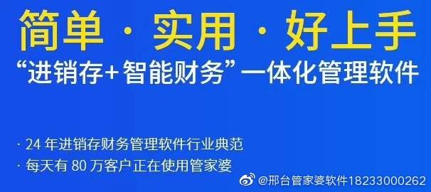 7777788888管家婆老家,重要性解釋落實方法_優(yōu)選版67.584