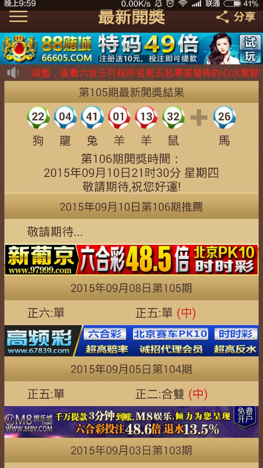 2024年澳門特馬今晚,標準化流程評估_8K94.991