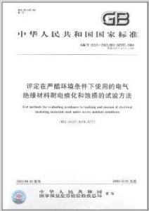 澳門最準(zhǔn)的資料免費(fèi)公開,標(biāo)準(zhǔn)化程序評估_pro38.262