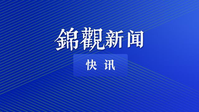 新澳天天開獎免費資料,科學(xué)解答解釋落實_6DM31.138