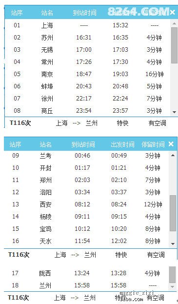 新奧天天精準資料大全,定制化執(zhí)行方案分析_Gold96.862