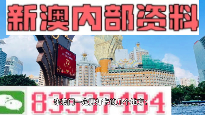 2024新澳門正版免費資本車資料,實地數(shù)據(jù)驗證執(zhí)行_高級款21.538