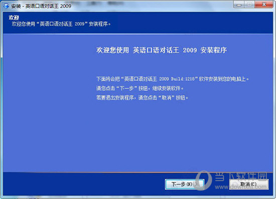 2024澳門特馬今晚開獎138期,標準化程序評估_體驗版63.506