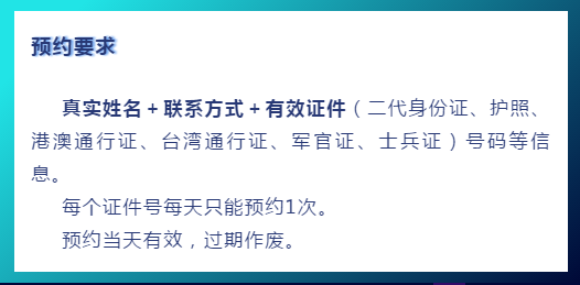 新澳門免費(fèi)資料大全使用注意事項,科技成語分析落實(shí)_安卓35.113