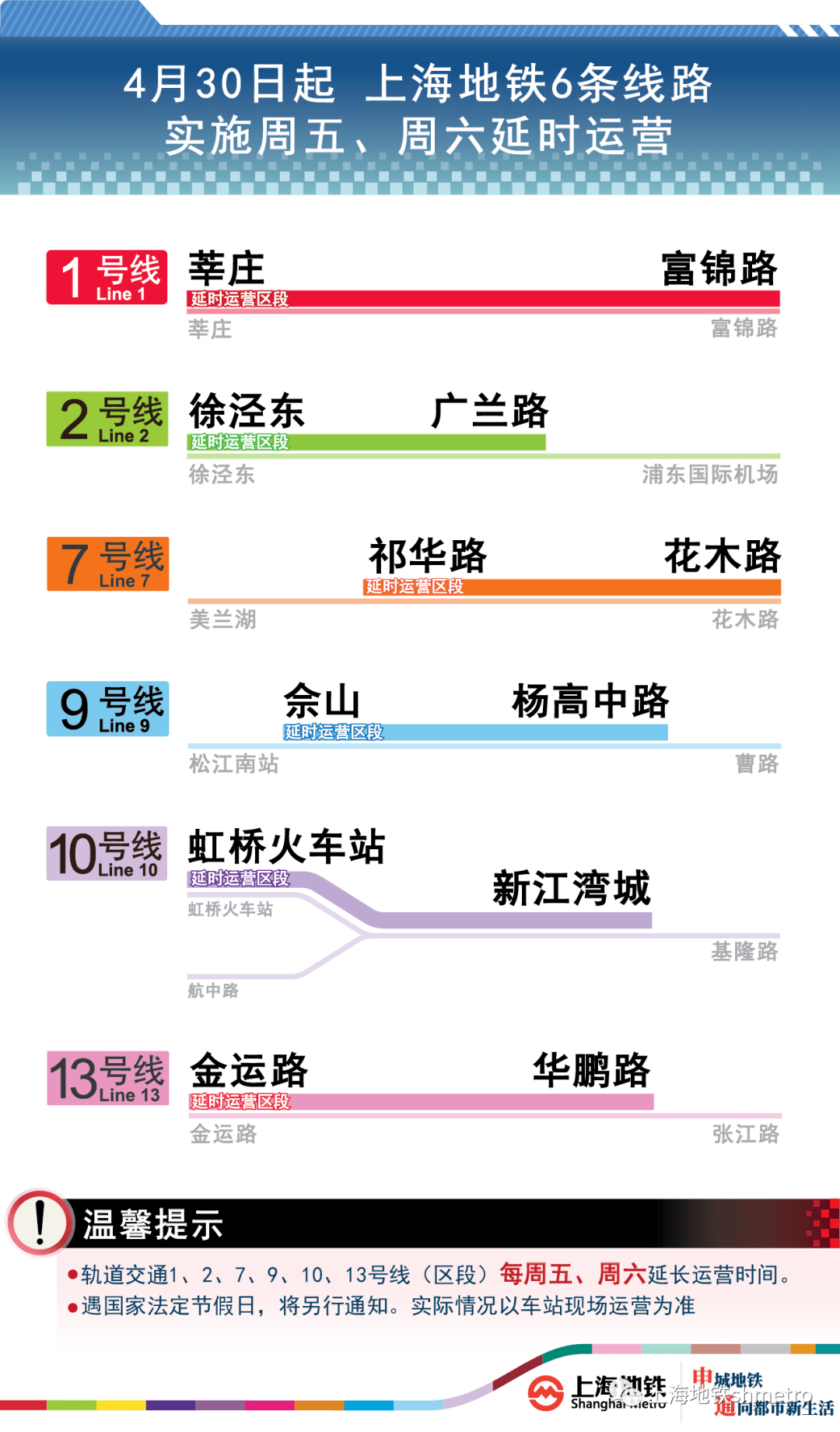 新奧精準(zhǔn)資料免費(fèi)大全,多元化策略執(zhí)行_Phablet53.640