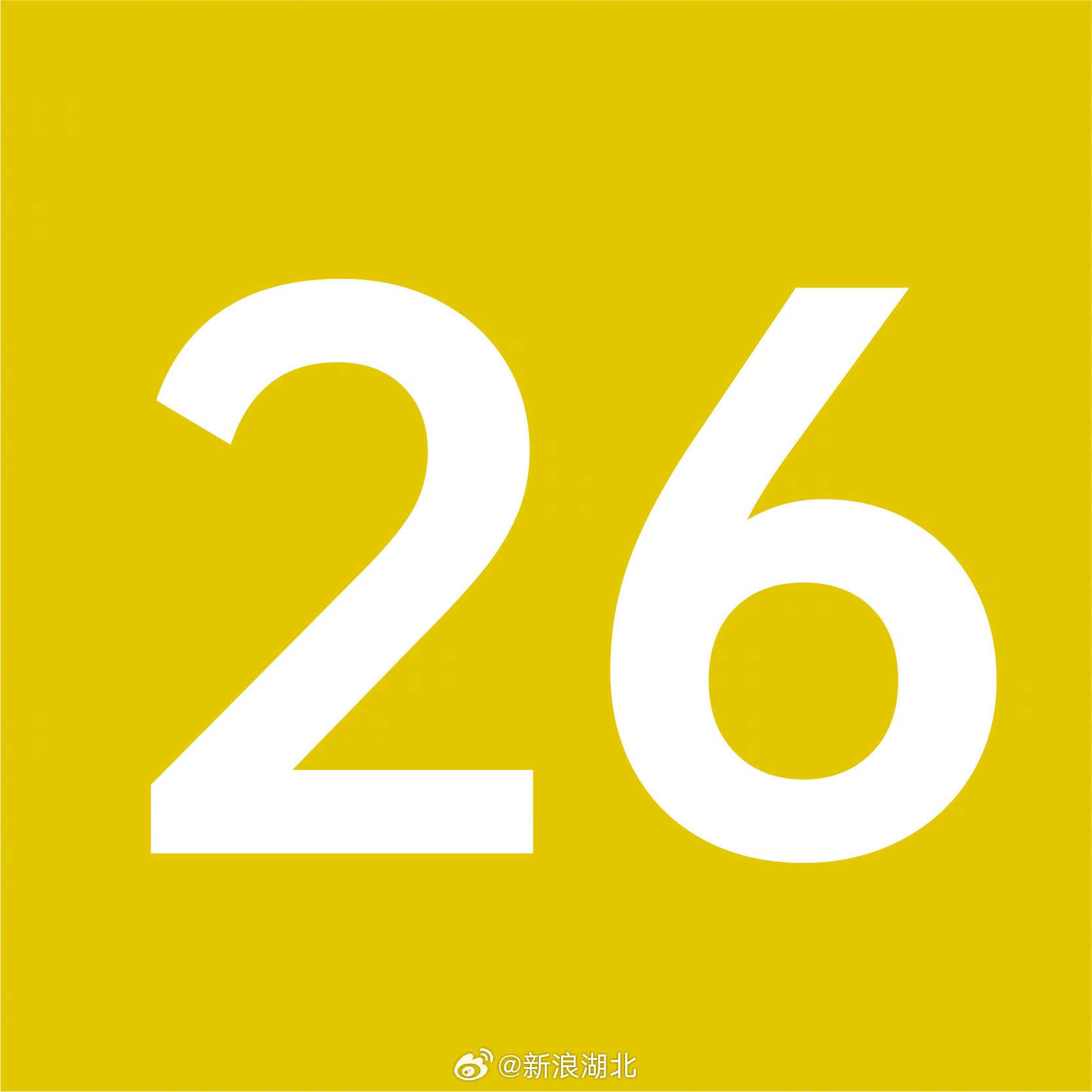 2024今晚澳門開(kāi)什么號(hào)碼,綜合分析解釋定義_復(fù)刻款42.208