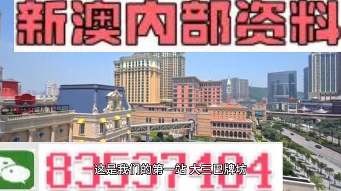 2024新澳精準(zhǔn)正版資料,實(shí)地驗(yàn)證策略數(shù)據(jù)_yShop59.195