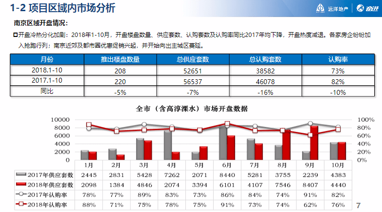 新澳天天開獎資料大全最新100期,靈活性策略解析_戰(zhàn)略版19.671