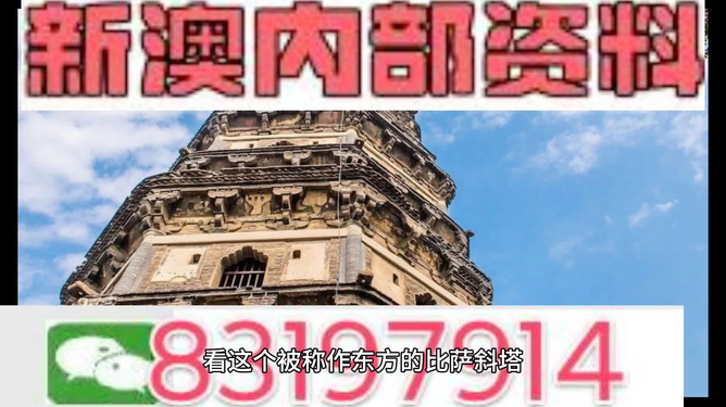 2024新澳精準(zhǔn)正版資料,可靠性方案操作_游戲版45.236