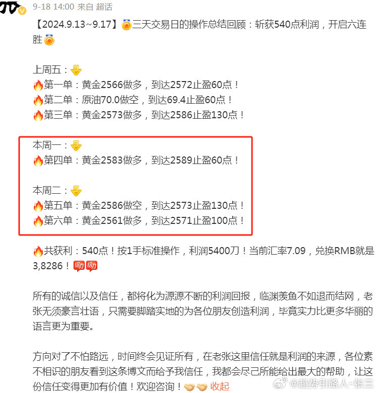 2024澳門天天開好彩大全鳳凰天機,穩(wěn)定性策略解析_MP81.230